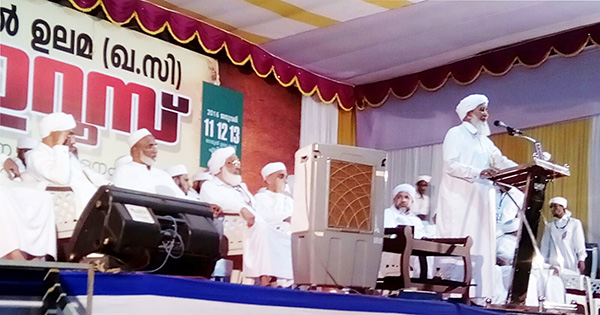 ಎಟ್ಟಿಕ್ಕುಲಂ: ತಾಜುಲ್ ಉಲಮಾ ಉರೂಸ್ ಸಮಾರೋಪ